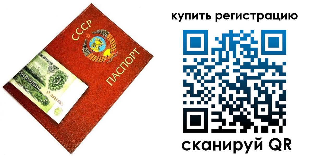 регистрация для дет. сада в Кремёнках
