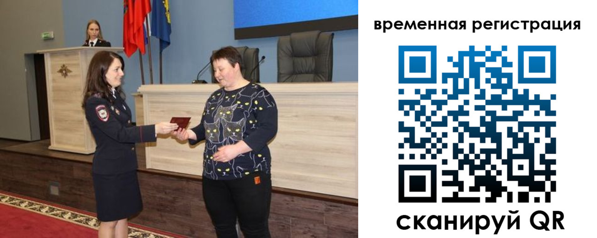 прописка в квартире в Кремёнках