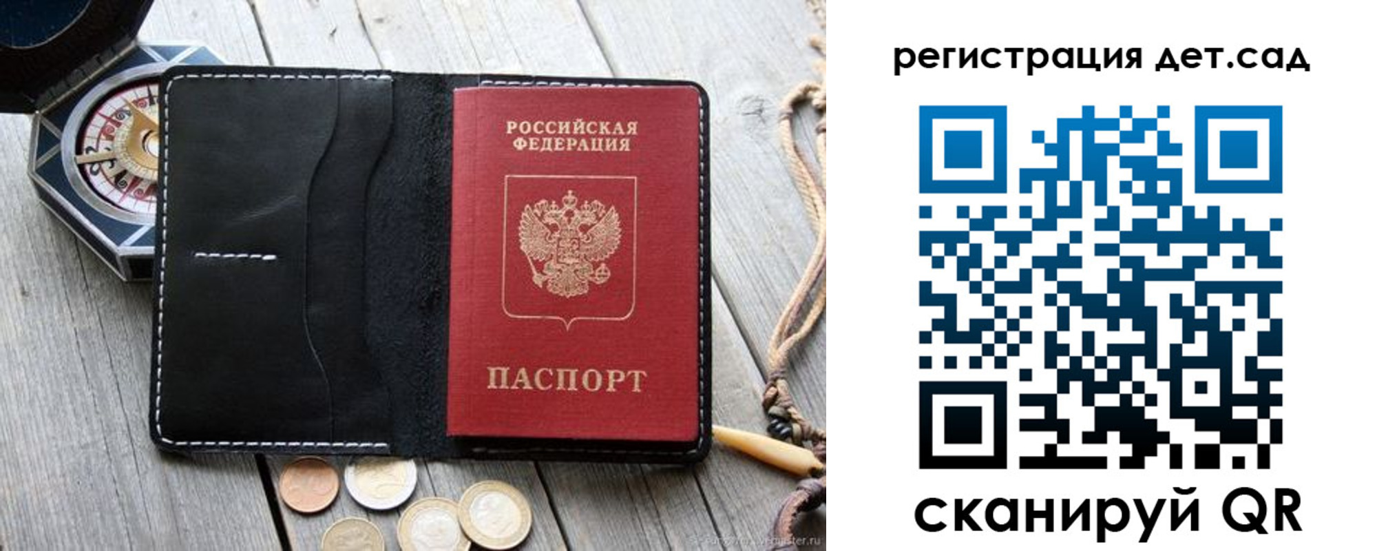 временная регистрация адрес в Кремёнках